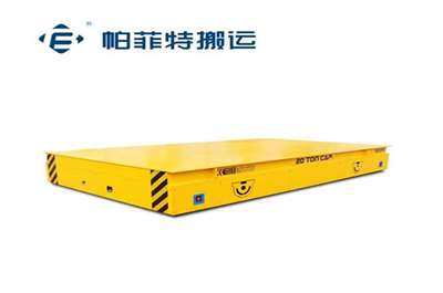 萬(wàn)向輪無(wú)軌電動(dòng)平車(chē)